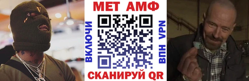 Амфетамин Premium Певек