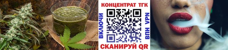 Печенье с ТГК конопля  Певек 