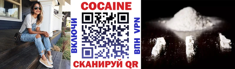 КОКАИН Колумбийский KRAKEN маркетплейс Певек