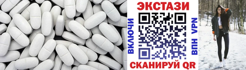 Ecstasy MDMA  как найти   кракен ССЫЛКА  Певек 