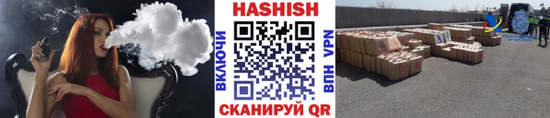 ГАШИШ индика сатива  Певек 