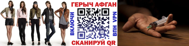 ГЕРОИН VHQ где можно купить Певек