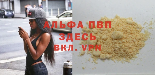 COCAINE Богородск