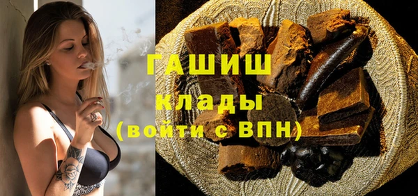 мяу мяу мука Богородицк
