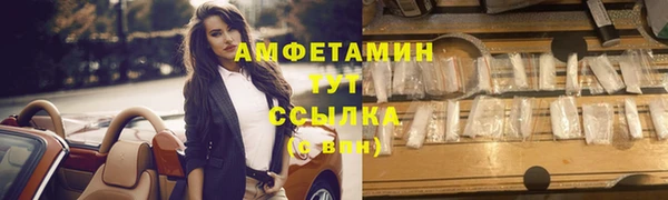 мяу мяу мука Богородицк
