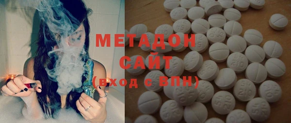 мяу мяу мука Богородицк