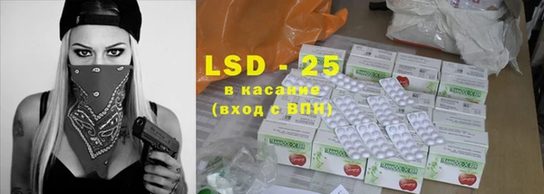 мяу мяу мука Богородицк