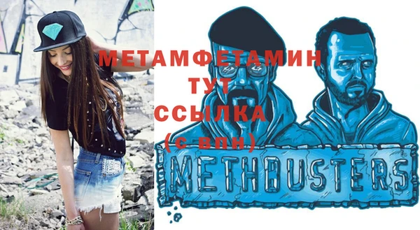 мяу мяу мука Богородицк