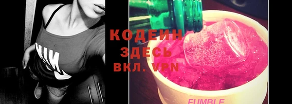 COCAINE Богородск