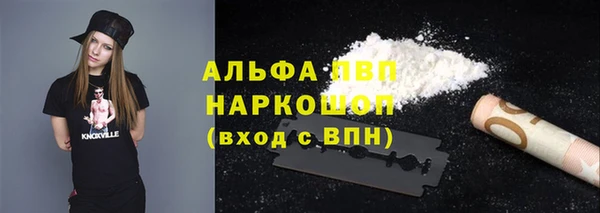 COCAINE Богородск