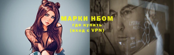 синтетический гашиш Алексеевка