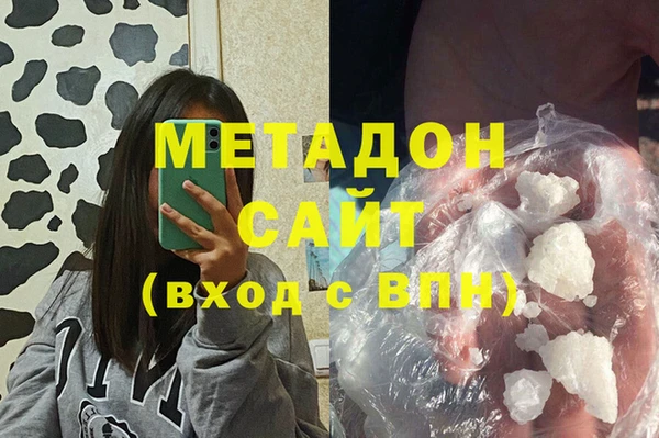 мяу мяу мука Богородицк