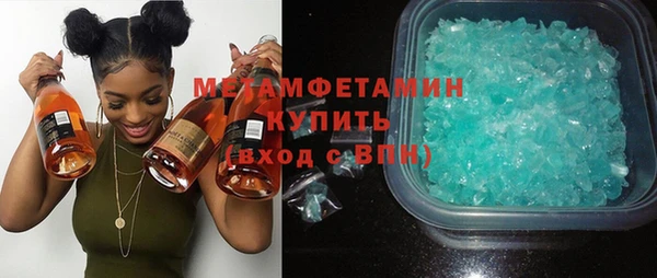 мяу мяу мука Богородицк