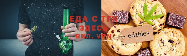 эйфоретик Каменногорск