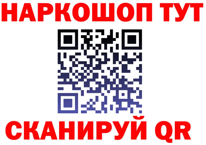 ГЕРОИН гречка зеркало это МЕГА Певек