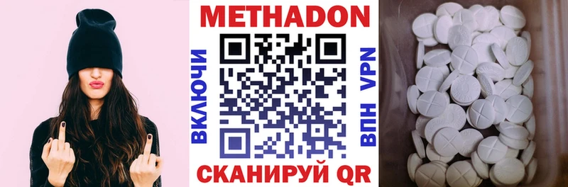 где купить наркотик  Певек  Метадон белоснежный 