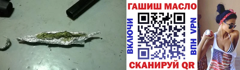 Дистиллят ТГК вейп с тгк  Певек 
